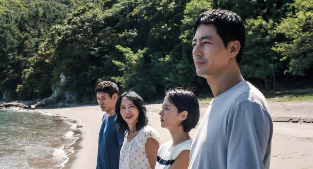 Possible Love Netflix Release Date Set for November 6
