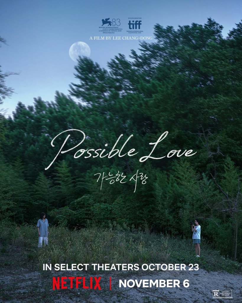 Possible Love Netflix Release Date Set for November 6